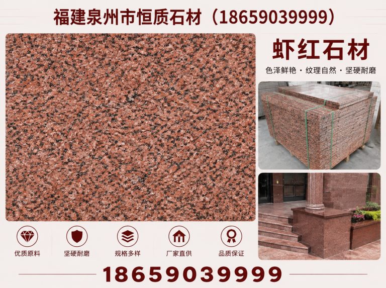 鲤城区工程配送展示图